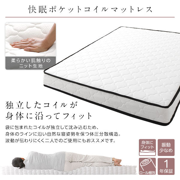 ベッド シングル ポケットコイルマットレス付き グレージュ ロータイプ