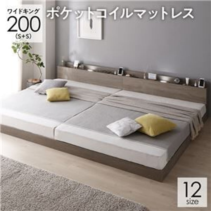 ベッド ワイドキング200 S＋S ポケットコイルマットレス