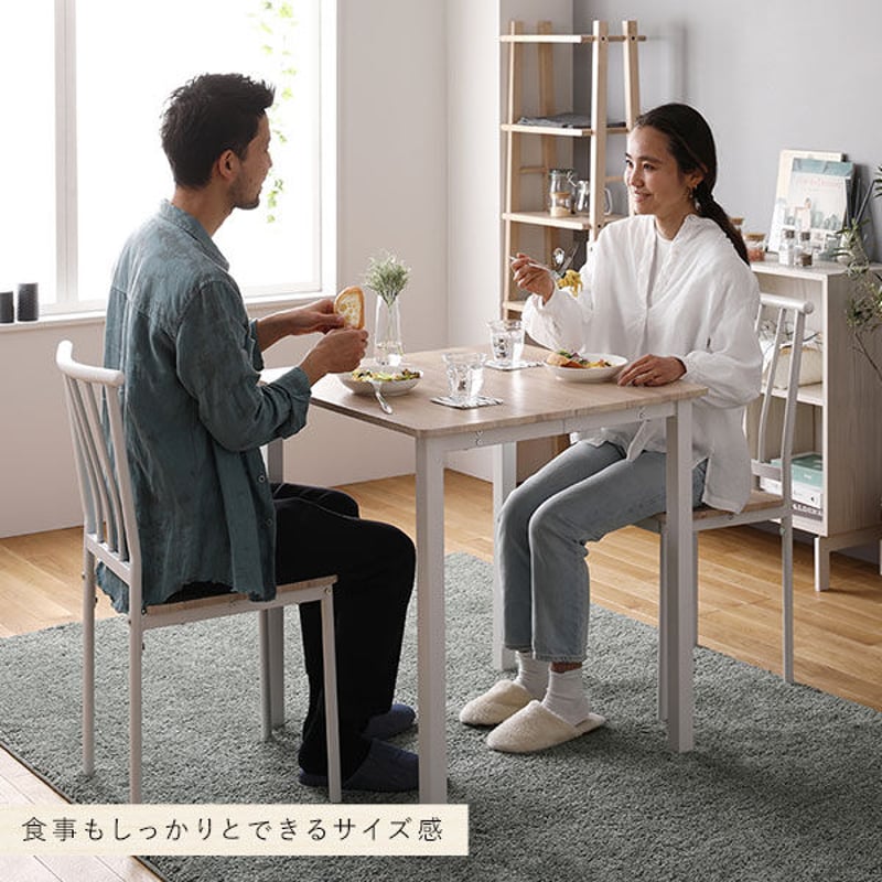 ダイニング セット 3点 テーブル 70cm チェア 2脚 ナチュラル ダイニング セット 3点 テーブル 70cm チェア 2脚 ナチュラル