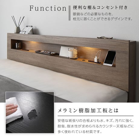 ベッド シングル ベッドフレームのみ グレージュ 照明付き 収納付き 引き出し付き 棚付き 宮付き コンセントds-2506161