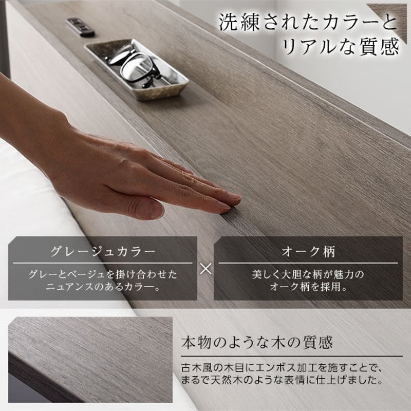 ベッド シングル ベッドフレームのみ グレージュ 収納付き ベッド シングル ベッドフレームのみ グレージュ 収納付き