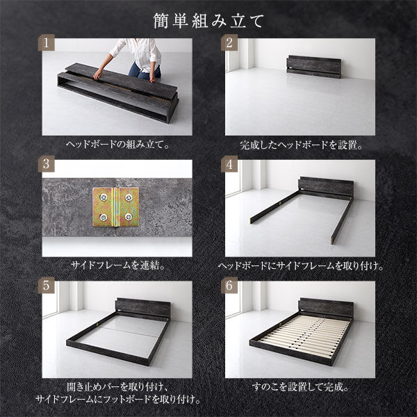 ベッド セミダブル ベッドフレームのみ ストーングレー 低床 棚付き 宮