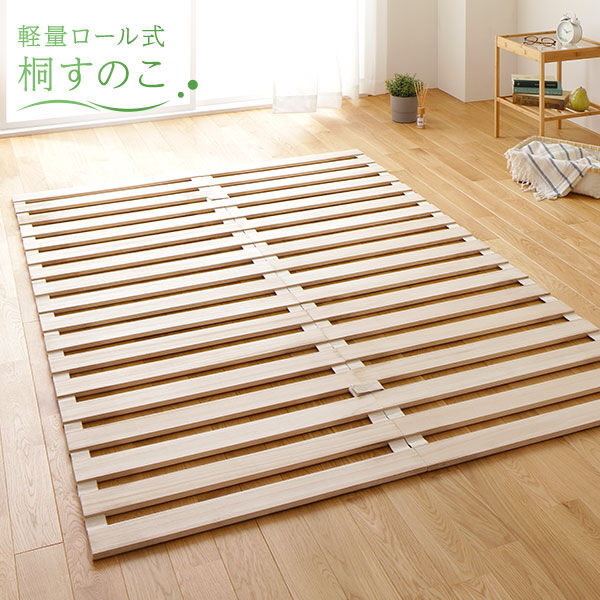 すのこ ベッド  収納 折りたたみロール 式 タイプ ダブルds-2252115 すのこ ベッド 収納 折りたたみロール 式 タイプ ダブルds-2252115
