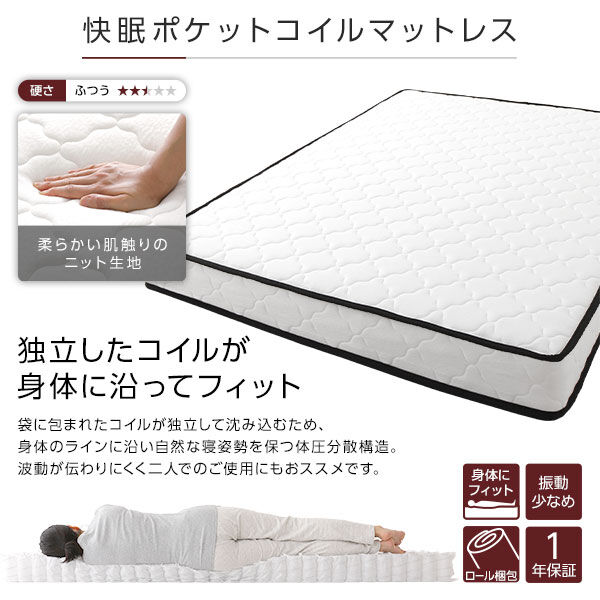 ベッド セミダブル ポケットコイルマットレス付き ストーン ベッド セミダブル ポケットコイルマットレス付き ストーン