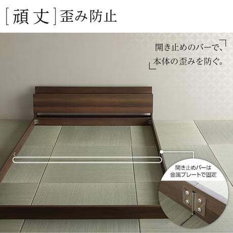 ベッド 低床 ロータイプ すのこ 木製 宮付き 棚付き コンセント付き シンプル 和 モダン ナチュラル シングル ベッドフレームのみds-2333119