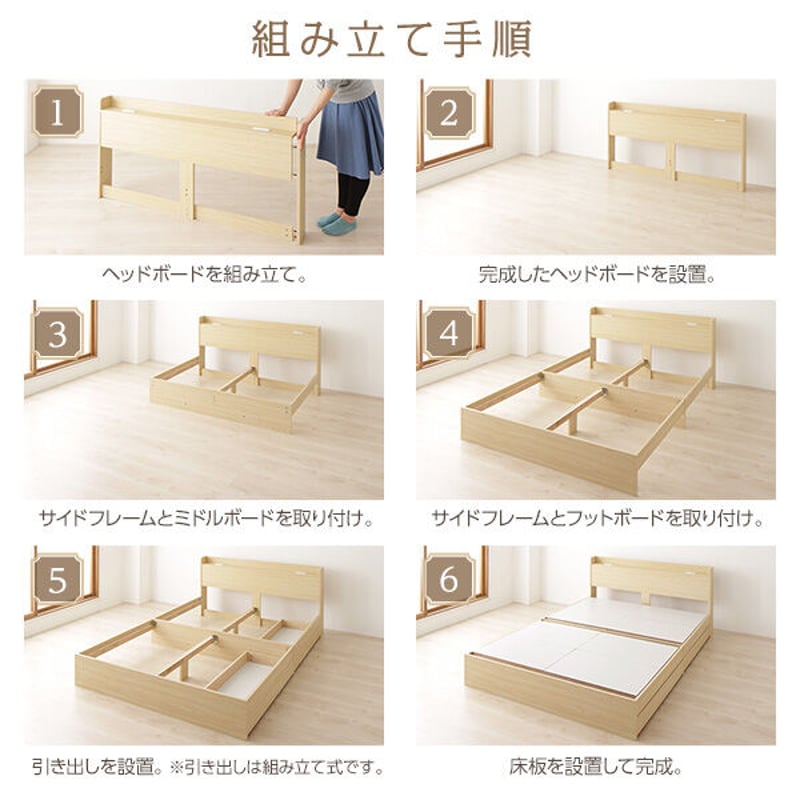 ベッド 収納付き 引き出し付き 木製 カントリー 棚付き 宮付き ベッド 収納付き 引き出し付き 木製 カントリー 棚付き 宮付き