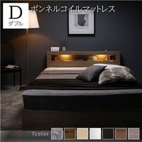 ベッド ブラウン ダブル ボンネルコイルマットレス付きds-2333115