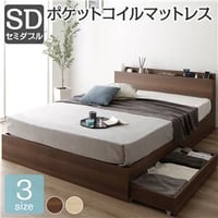 ベッド シングル ベッドフレームのみ ホワイト 引き出し 収納 ベッド シングル ベッドフレームのみ ホワイト 引き出し 収納