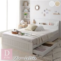 ベッド ワイドキング 240(S+D) ベッドフレームのみ グレージュ ベッド ワイドキング 240(S+D) ベッドフレームのみ グレージュ