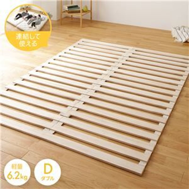 桐製 Dサイズ すのこベッド 抗菌調湿 桐製 Dサイズ すのこベッド 抗菌調湿 - メルカリ
