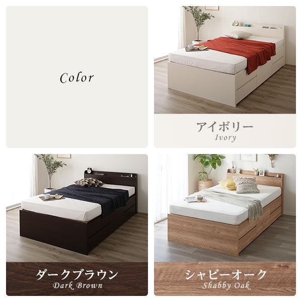 シングルベッド　ホワイトとアイボリー fit=scale-down,w=1200