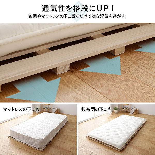 残り少し☆お布団下の通気対策にバッチリ！！シングル用すのこベッド！】 セール すのこベッド シングル 8個セット プラスチック すのこ