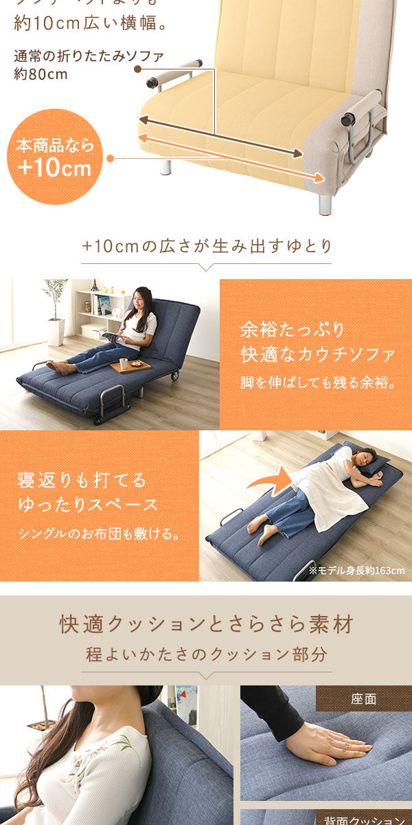 3way ソファーベッド/カウチソファー 【ネイビー】 シングルサイズ