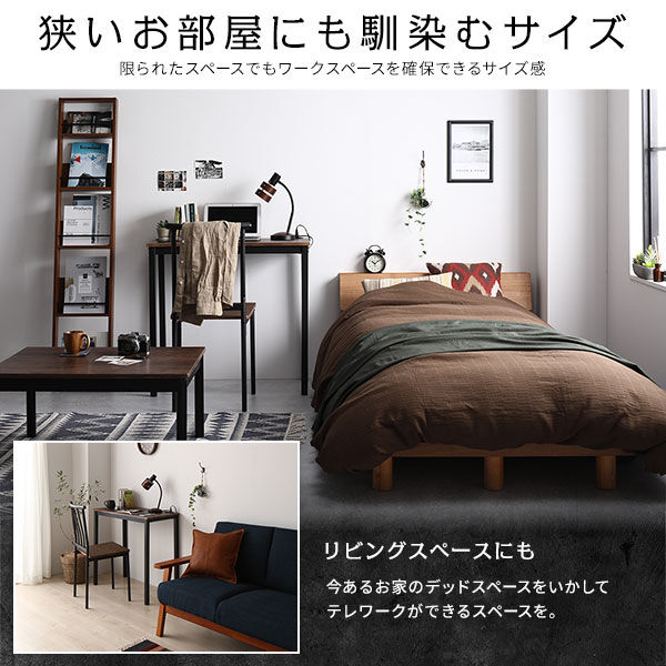 デスク チェア セット ブラウン 幅80cm×奥行40cm コンセント付き デスク チェア セット ブラウン 幅80cm×奥行40cm コンセント付き