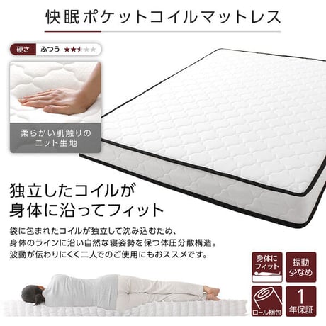 ベッド ダブル ポケットコイルマットレス付き グレージュ 低床 ロータイプ すのこ 木製 照明付き 棚付き コンセント付きds-2423337