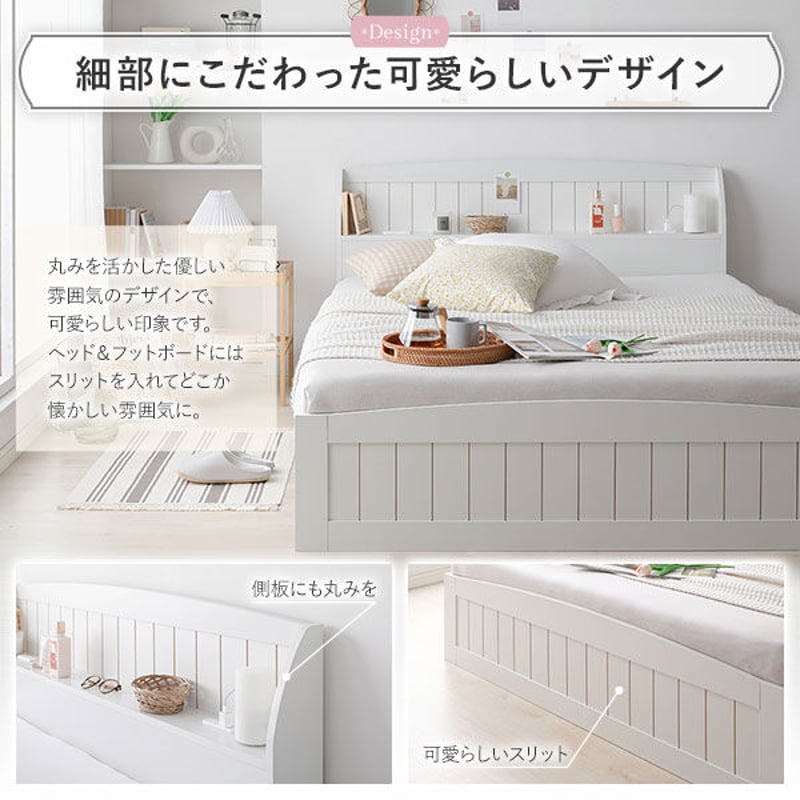 ベッド シングル ボンネルコイルマットレス付き ホワイト ds-2472973 ベッド シングル ボンネルコイルマットレス付き ホワイト ds-2472973