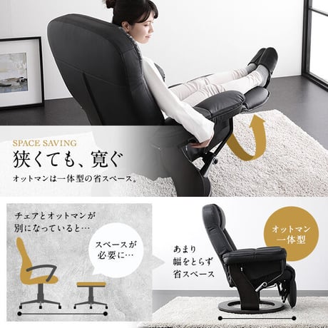 パーソナルチェア/リクライニングチェア 【ダークブラウン】 オットマン一体型 幅80cm 肘付き 合成皮革 合皮 回転 組立品【代引不可】ds-1748359