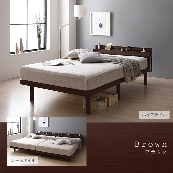 ベッド ブラウン ダブル ベッドフレームのみds-2151028 ベッド ダブル