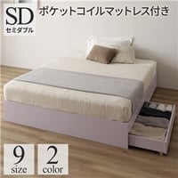 ベッド 収納付き 連結 引き出し付き キャスター付き 木製 ヘッドレス シンプル モダン ホワイト セミダブル ポケットコイルマットレス付きds-2333084
