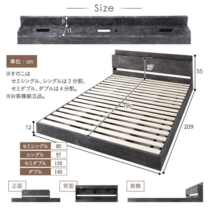 ベッド ダブル マットレス付き ストーングレー ローベッドds-2499918