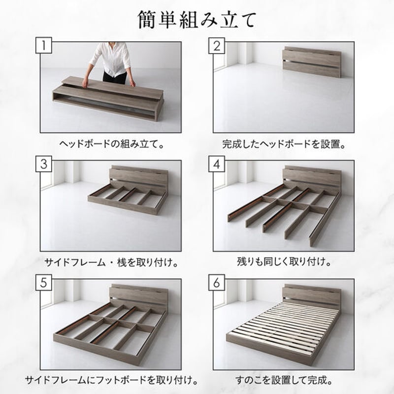 ベッド ダブル ベッドフレームのみ グレージュ 低床 ロータイプ
