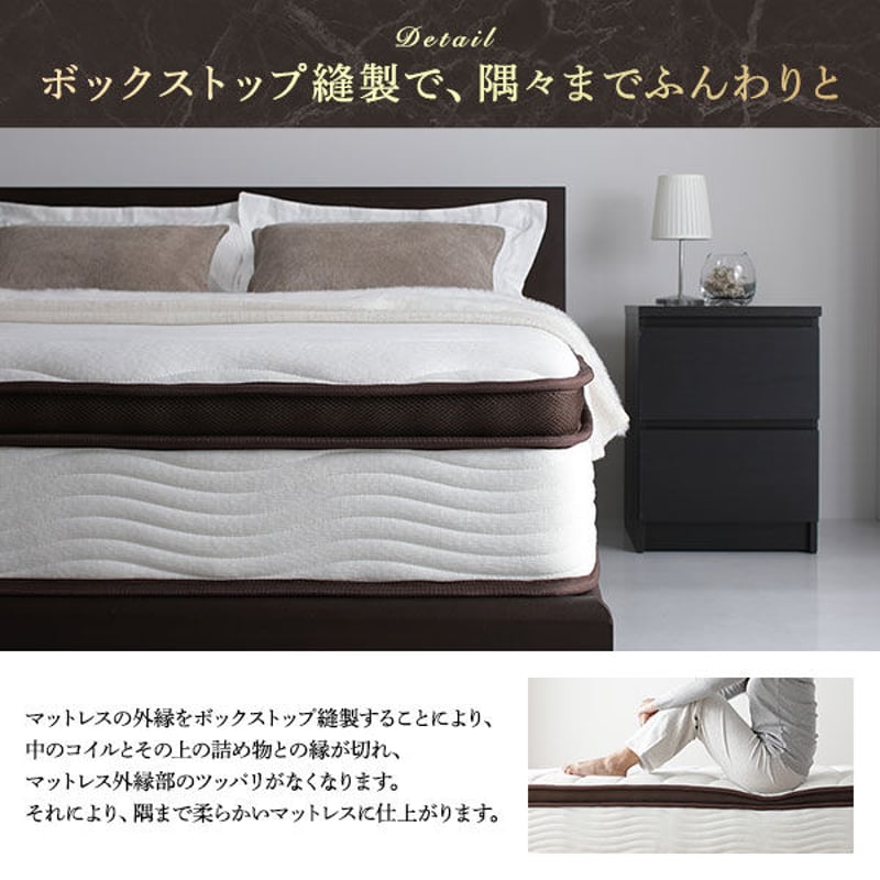 マットレス クイーン 160cm 2層 ポケットコイル ハイグレード マットレス クイーン 160cm 2層 ポケットコイル ハイグレード
