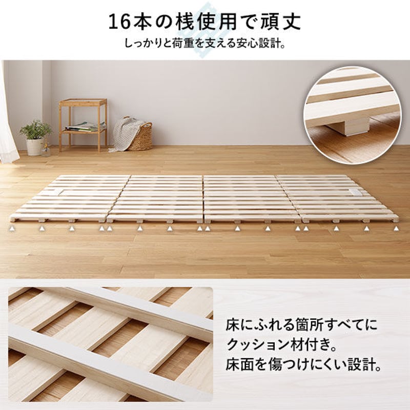 すのこ ベッド 4つ折り ダブル 通気性 連結 分割 頑丈 木製 天然 すのこ ベッド 4つ折り ダブル 通気性 連結 分割 頑丈 木製 天然