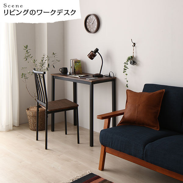 デスク&チェア　ブラウン　2点セット　(要組立) デスクチェアセット ブラウン×ブラック 木目調デスク＆PVCチェア2点