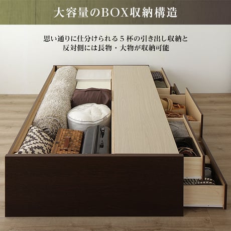 〔お客様組み立て〕 収納 ベッド ヘッドレス ショート丈 シングル 国産 ポケットコイルマットレス付き アイボリー 日本製【代引不可】ds-2111197