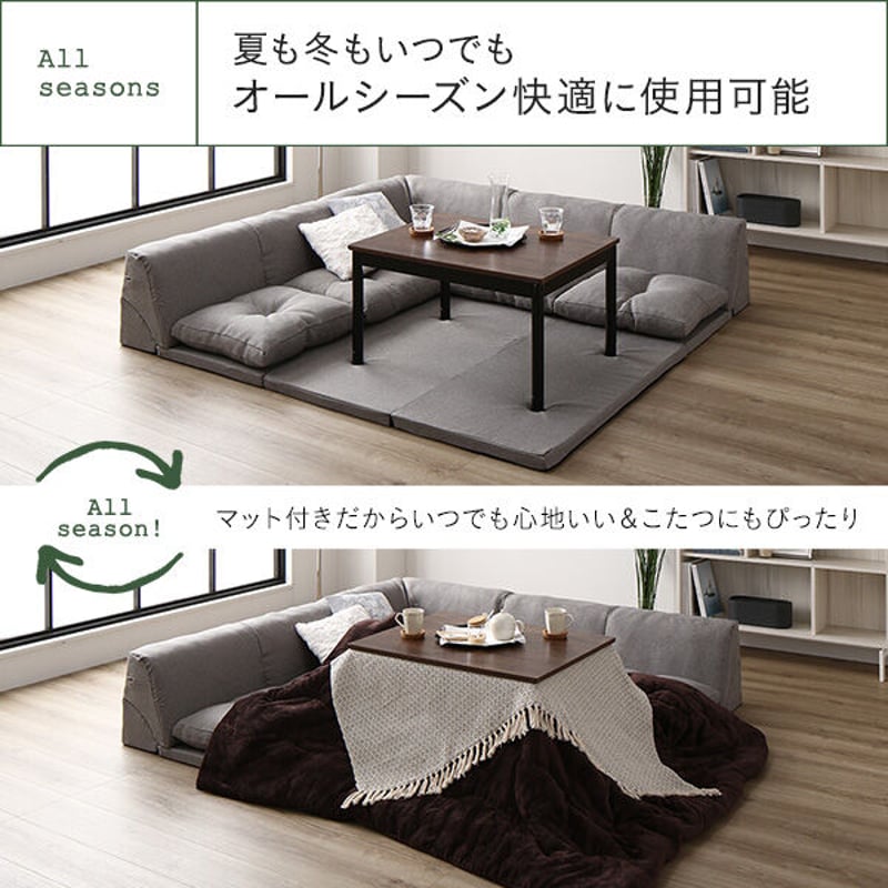 日本製 フロアマット付き ソファセット 【ブラウン/ベージュ