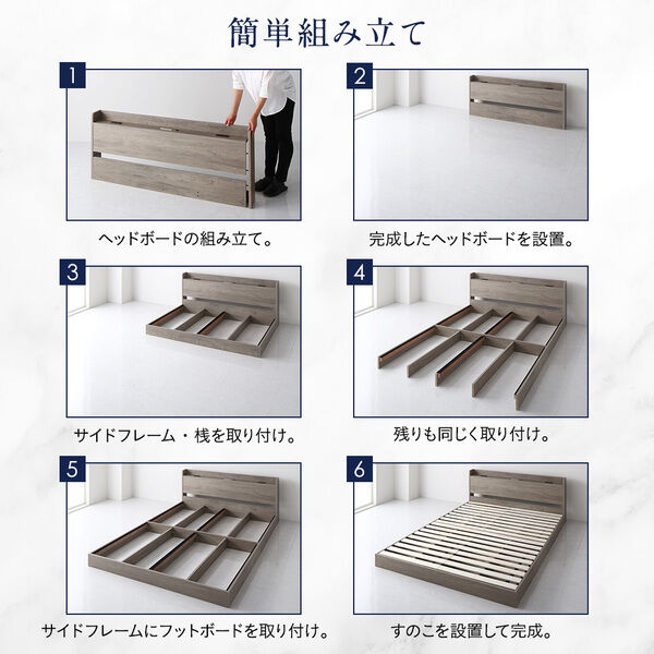 ベッド ダブル ベッドフレームのみ グレージュ ロータイプ 低床 照明