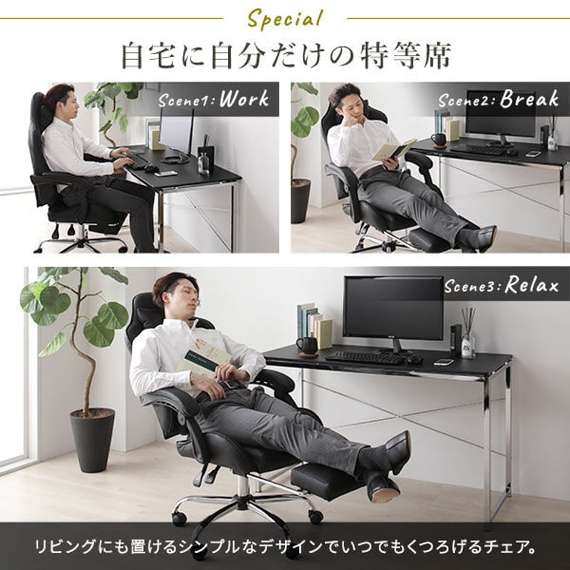 チェア ブラック ゲーミング オフィス パソコン 学習 椅子 頑丈