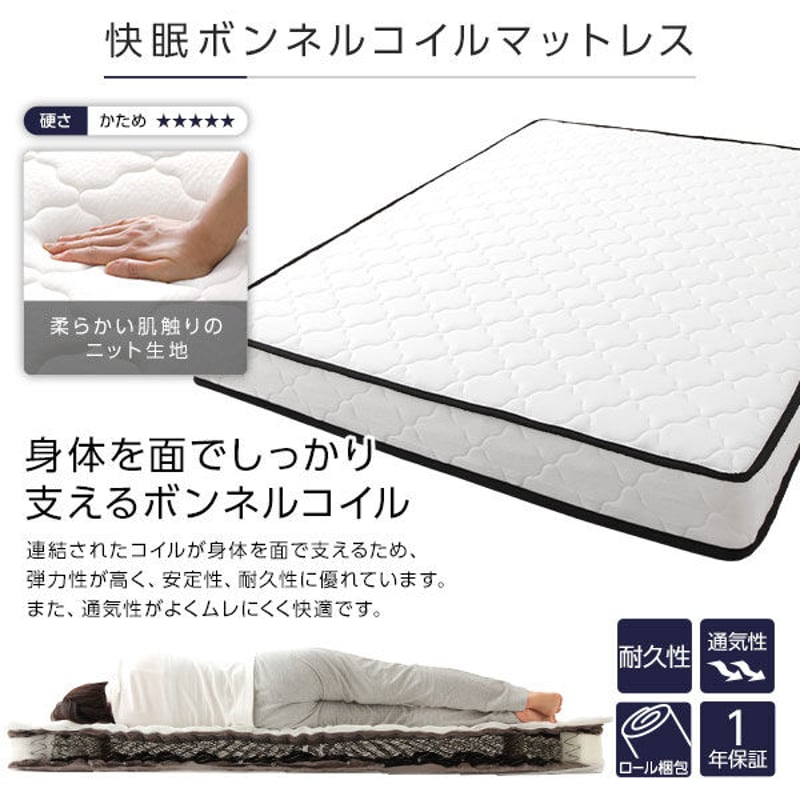 ベッド ナチュラル セミダブル ボンネルコイルマットレス付ds-2333123