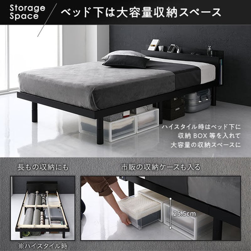 ベッド ブラック シングル ポケットコイルマットレス付き ds-2378764