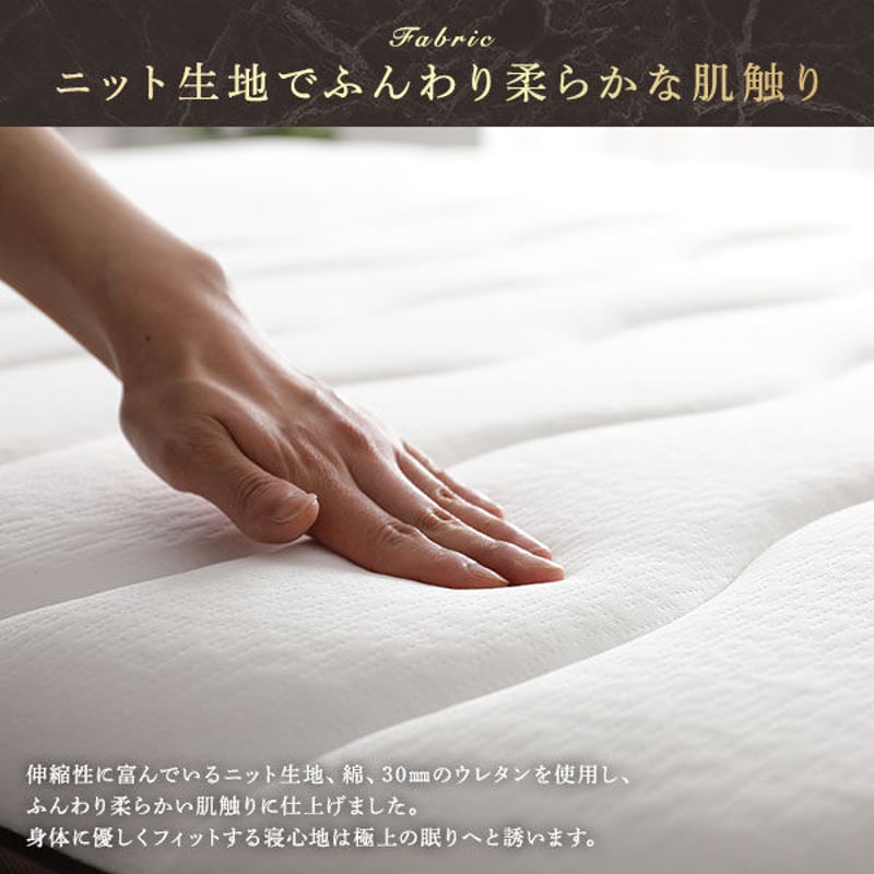マットレス セミダブル 120cm 2層 ポケットコイル ハイグレード