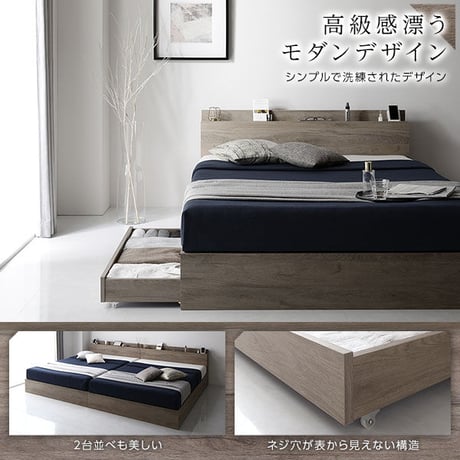 ベッド シングル ポケットコイルマットレス付き グレージュ 収納付き 引き出し付き 棚付き 宮付き コンセント付き 木目調ds-2423249