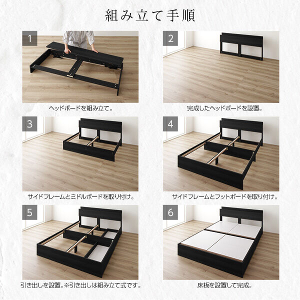 ベッド  モダン ブラック セミダブル マットレス付きds-2151015 ベッド モダン ブラック セミダブル マットレス付きds-2151015