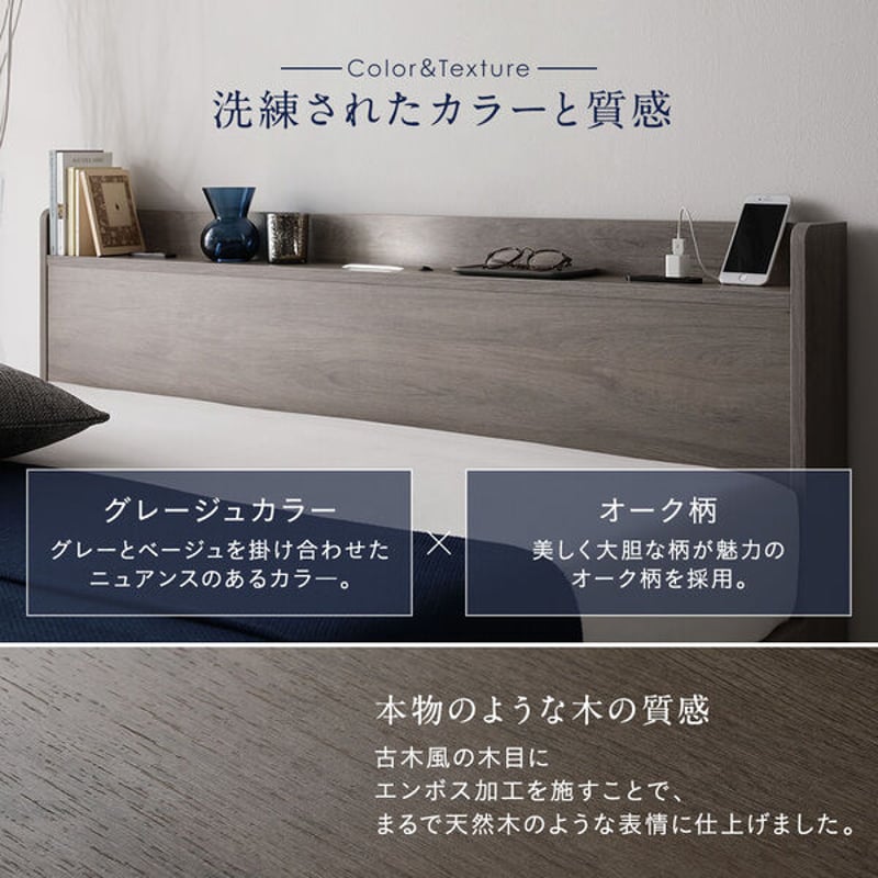 ベッド シングル ポケットコイルマットレス付き グレージュ ロータイプ