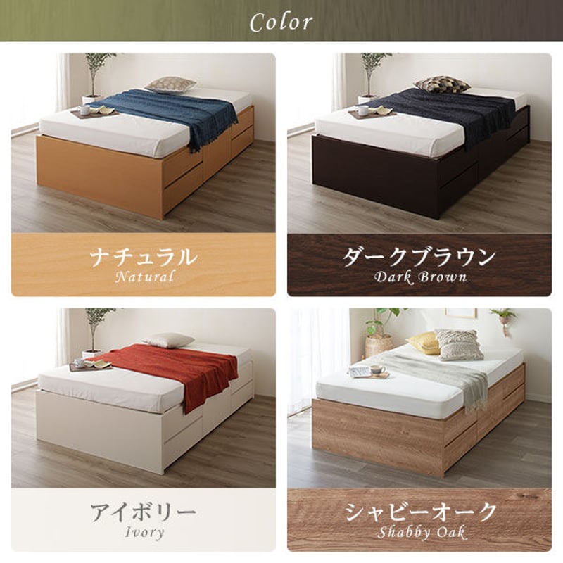 お客様組み立て〕 収納 ベッド ヘッドレス ショート丈 シングル お客様組み立て〕 収納 ベッド ヘッドレス ショート丈 シングル