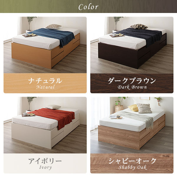 お客様組み立て〕 収納 ベッド ヘッドレス ショート丈 シングル 国産