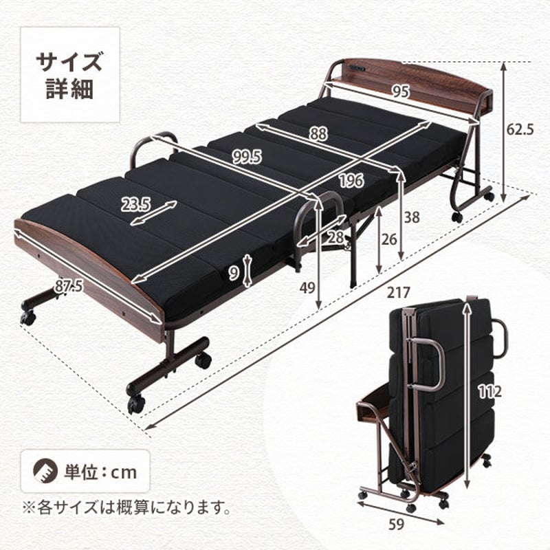 折りたたみベッド 電動ベッド 約幅99.5cm リクライニング 折りたたみベッド 電動ベッド 約幅99.5cm リクライニング
