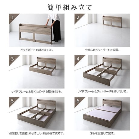 ベッド ダブル ベッドフレームのみ グレージュ 収納付き 引き出し付き 棚付き 宮付き コンセント付き 木製 オーク柄ds-2423289