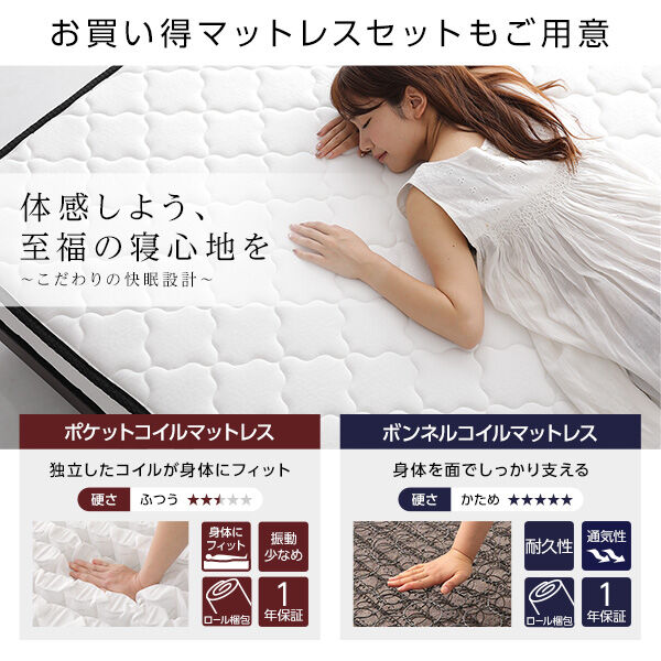 ベッド ダブル ポケットコイルマットレス付き ストーングレー ベッド ダブル ポケットコイルマットレス付き ストーングレー