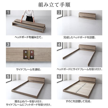 ベッド ダブル ポケットコイルマットレス付き グレージュ 低床 ロータイプ 宮付き 棚付き コンセント付き すのこ 木製ds-2423319