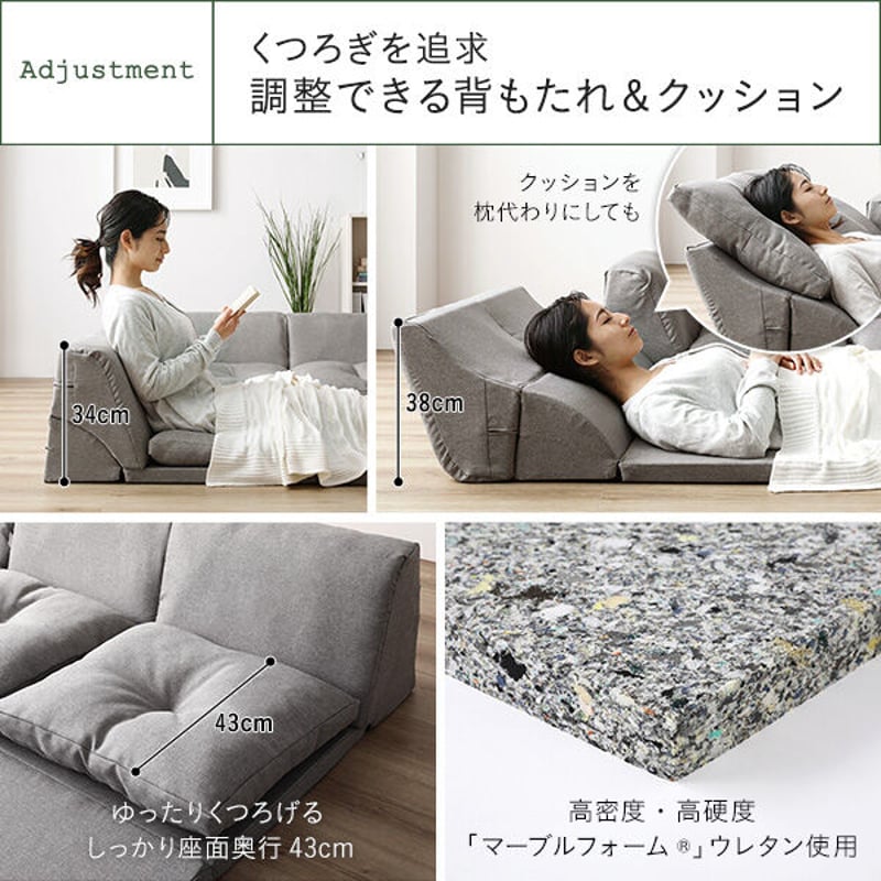 日本製 フロアマット付き ソファセット 【ブラウン/ベージュ