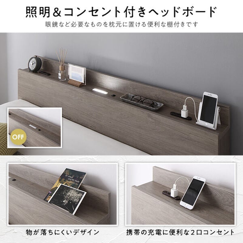 ベッド キング180 SS＋S ポケットコイルマットレス グレージュ 低床