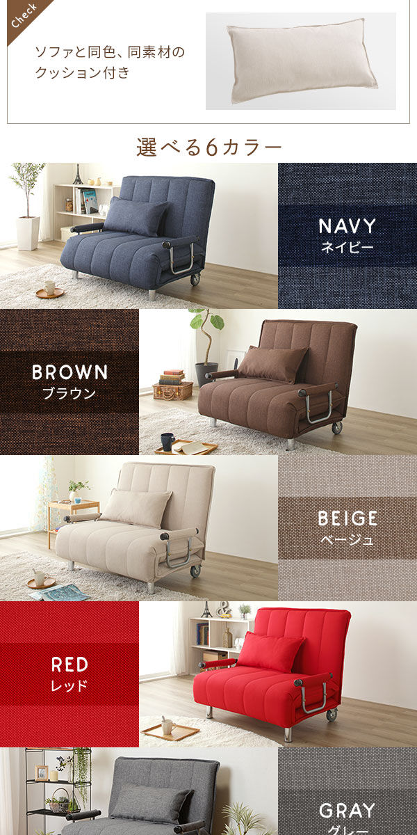 3way ソファーベッド/カウチソファー 【ネイビー】 シングルサイズ