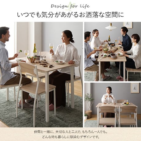 ダイニング セット 5点 テーブル 110cm チェア 4脚 ナチュラル ホワイト モダン シンプル 北欧 木製 スチール デザイン 4人掛けds-2324908