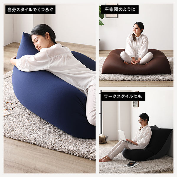 ビーズクッション110cm×71cm特大 レッド日本製ds-2412642 ビーズクッション 110cm×71cm 特大 レッド 日本製 吸水速乾 帯電防止