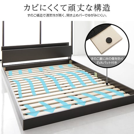 ベッド 低床 ロータイプ すのこ 木製 宮付き 棚付き コンセント付き シンプル モダン ホワイト セミダブル ベッドフレームのみds-2246156